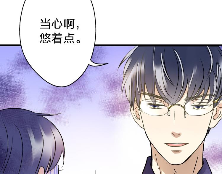 第35话（上） 躁起来(1/2)-第35话