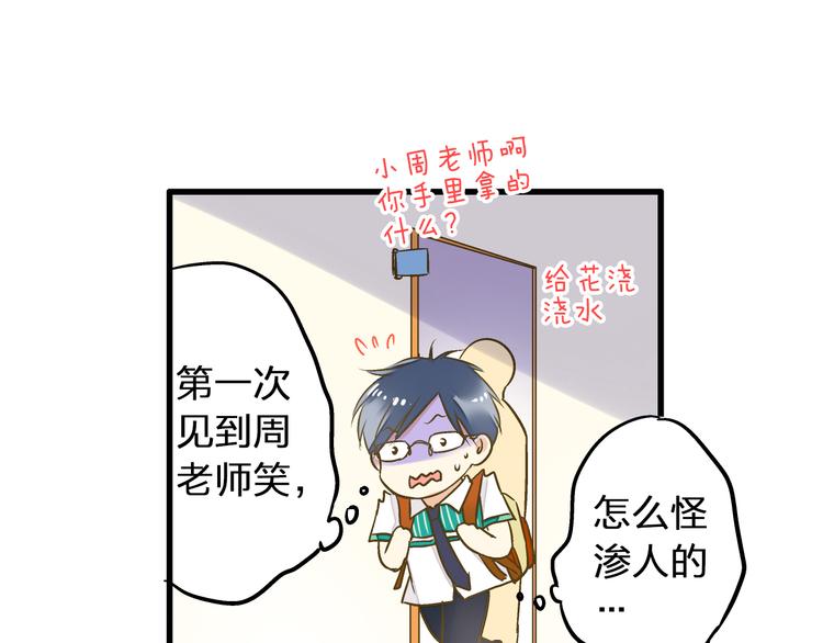 第35话（上） 躁起来(1/2)-第35话