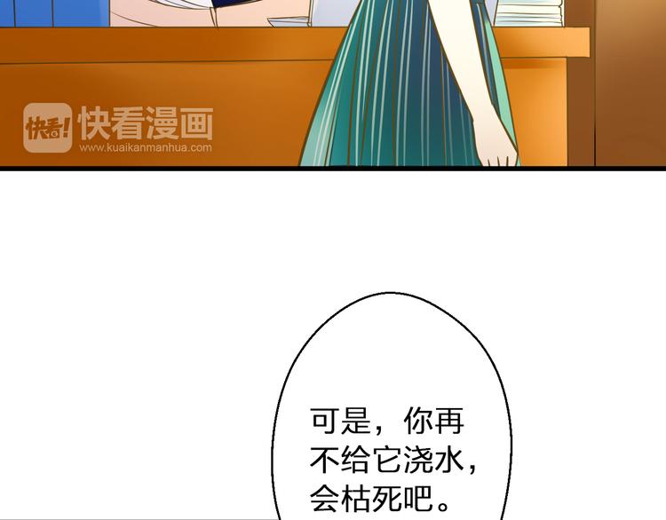 第35话（上） 躁起来(1/2)-第35话