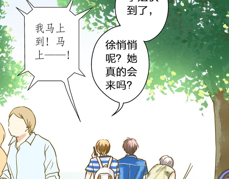 第36话 音乐节(1/2)-第37话