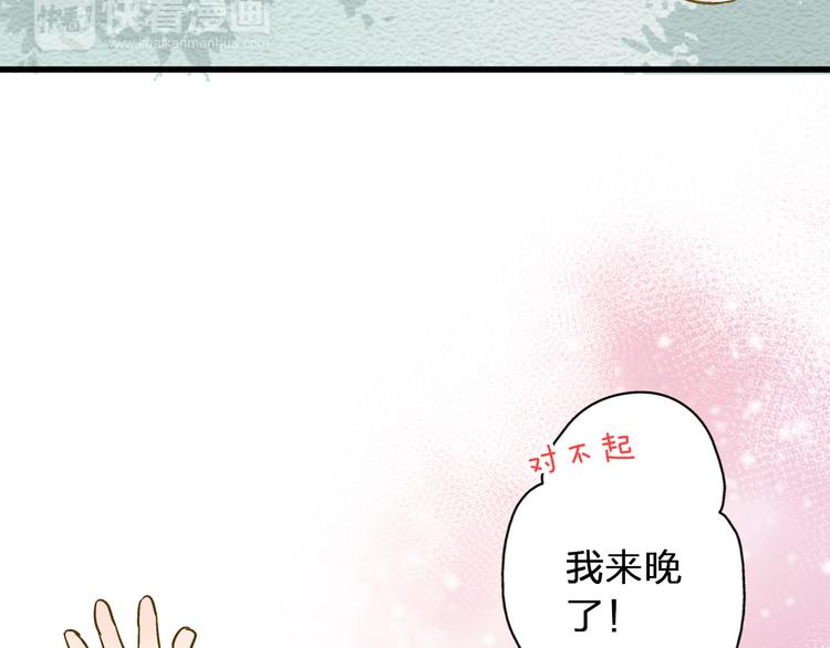 第36话 音乐节(1/2)-第37话