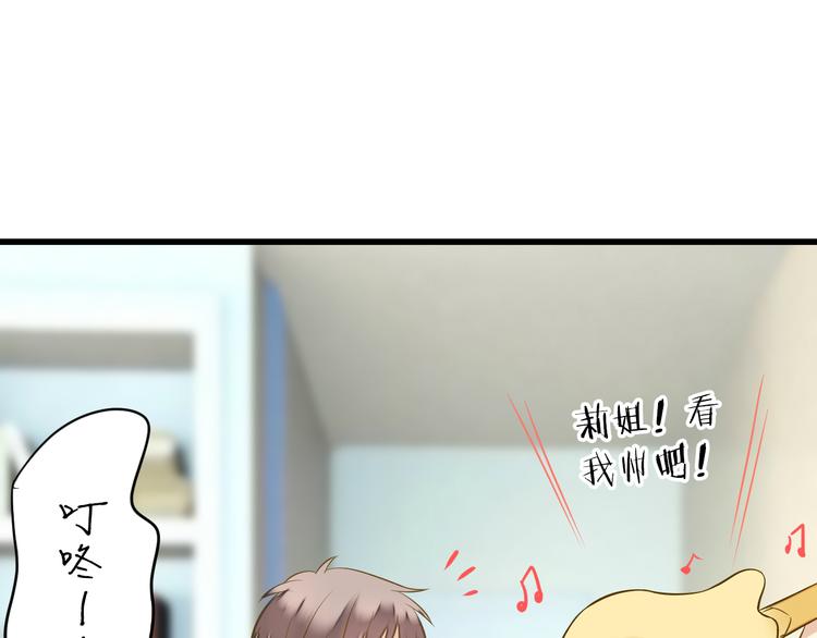 第36话 音乐节(1/2)-第37话