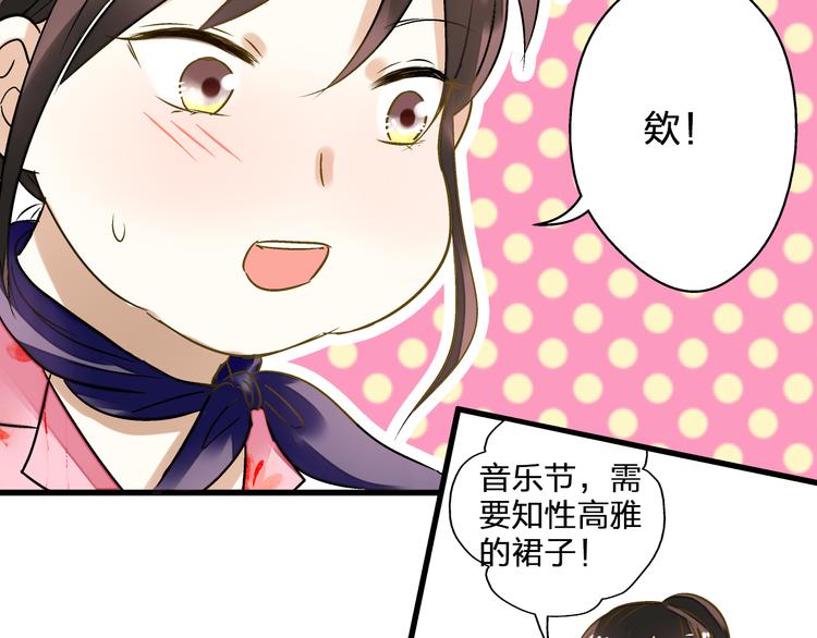 第36话 音乐节(1/2)-第37话