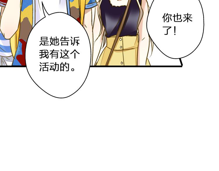 第36话 音乐节(1/2)-第37话