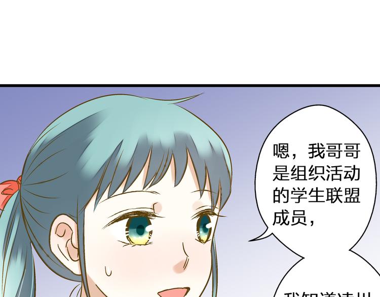 第36话 音乐节(1/2)-第37话