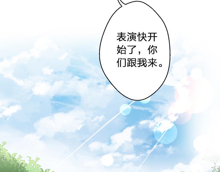 第36话 音乐节(1/2)-第37话