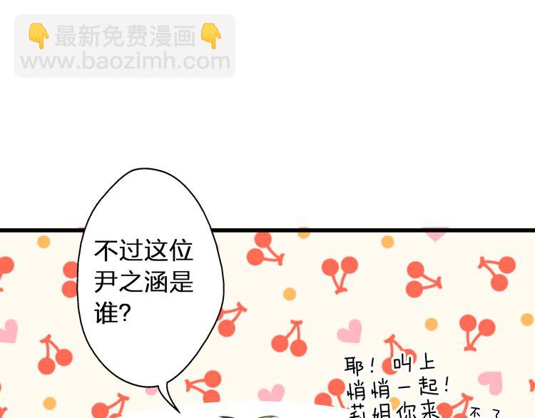第36话 音乐节(1/2)-第37话