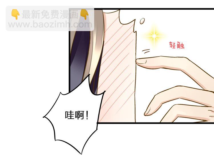 第38话 入坑(1/2)-第39话