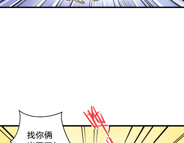 第38话 入坑(1/2)-第39话