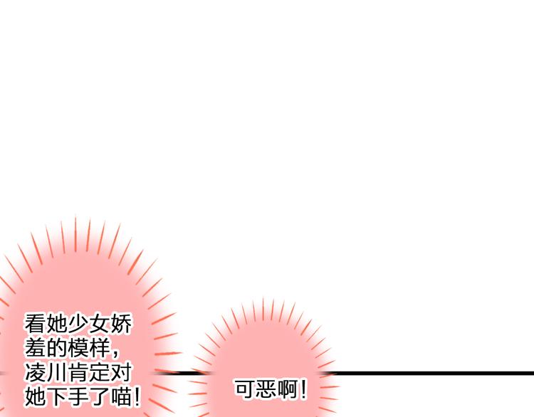 第38话 入坑(1/2)-第39话