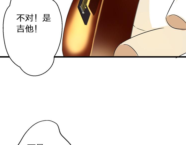 第38话 入坑(1/2)-第39话
