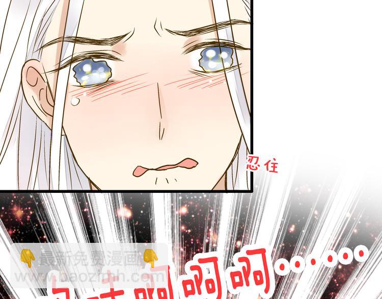 第38话 入坑(1/2)-第39话