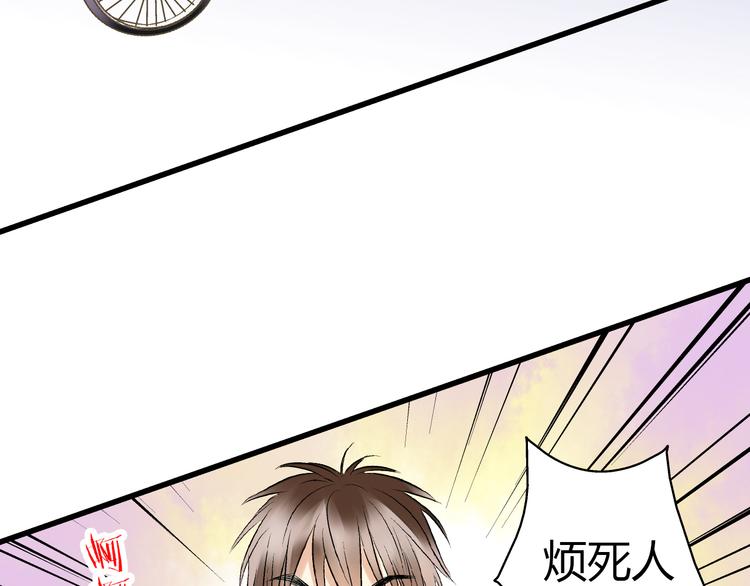 第5话 开学出丑(1/2)-第5话