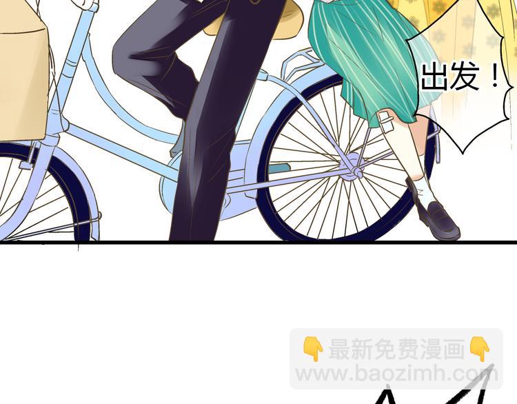 第5话 开学出丑(1/2)-第5话