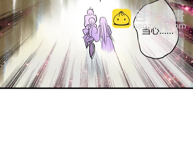 第5话 开学出丑(1/2)-第5话