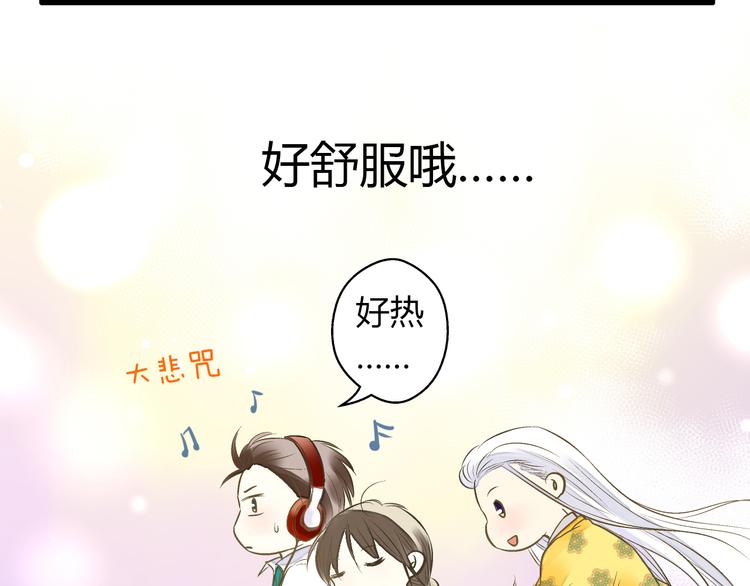 第5话 开学出丑(1/2)-第5话