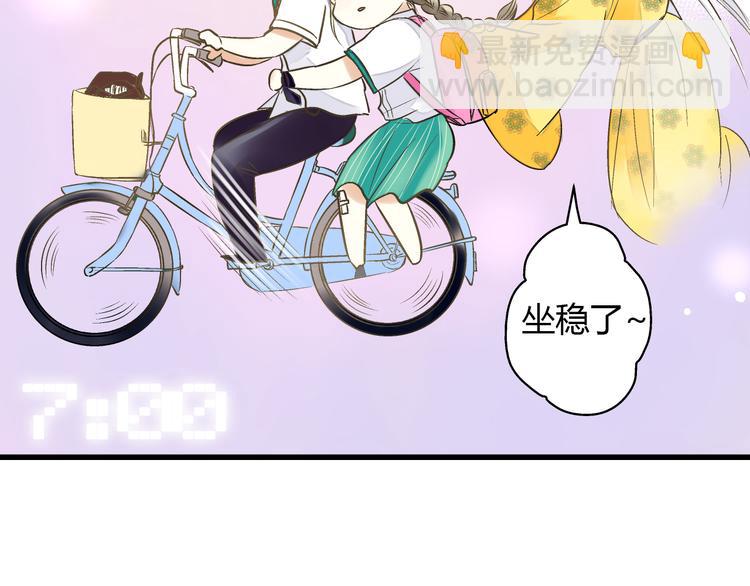 第5话 开学出丑(1/2)-第5话