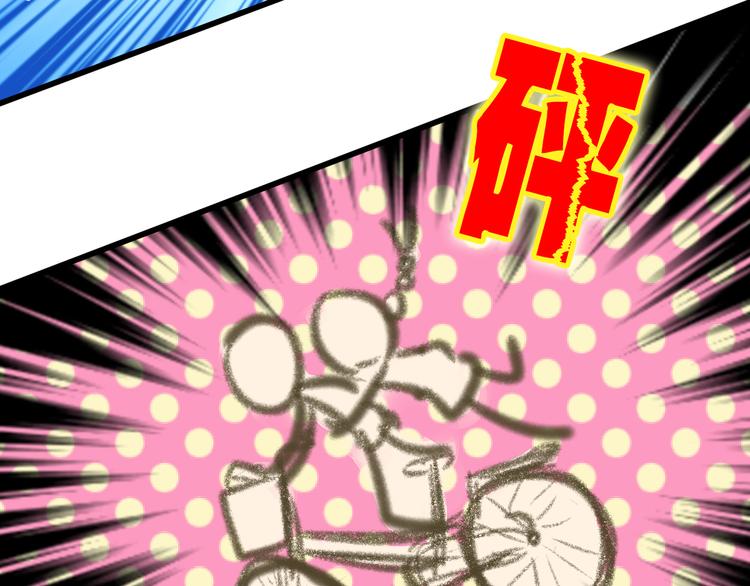 第5话 开学出丑(1/2)-第5话