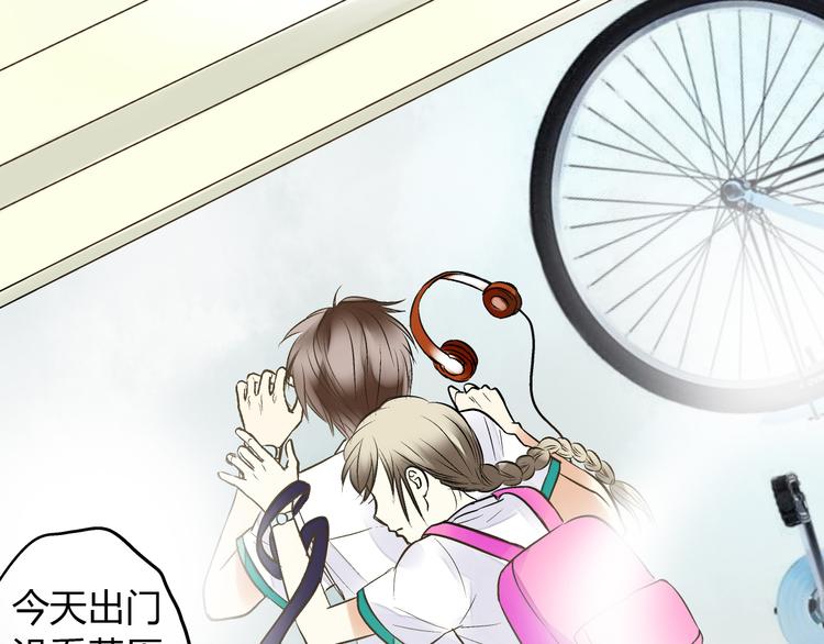 第5话 开学出丑(1/2)-第5话