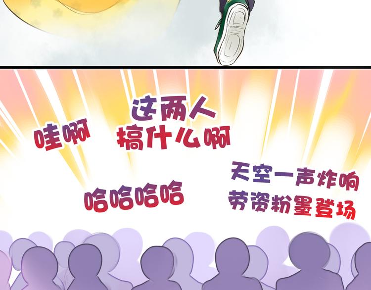 第5话 开学出丑(1/2)-第5话