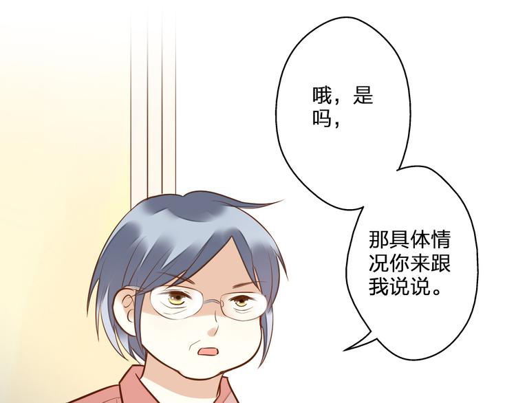 第40话 又打又抱为哪般(1/2)-第41话