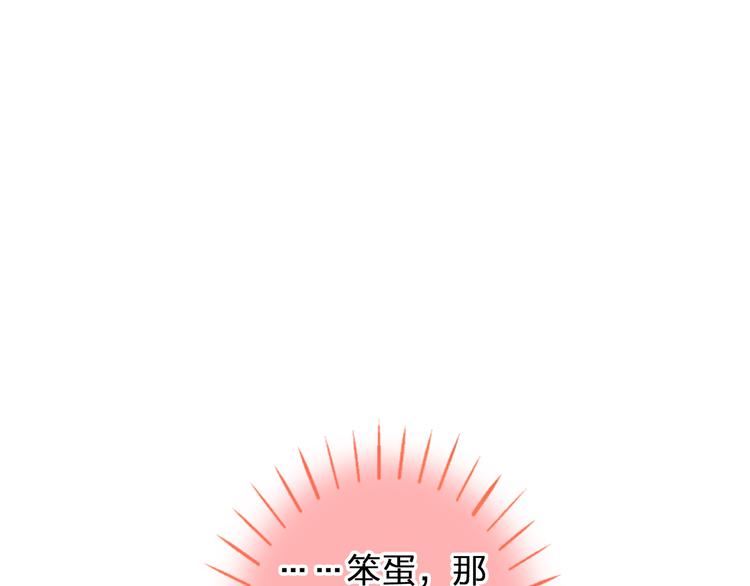 第40话 又打又抱为哪般(1/2)-第41话