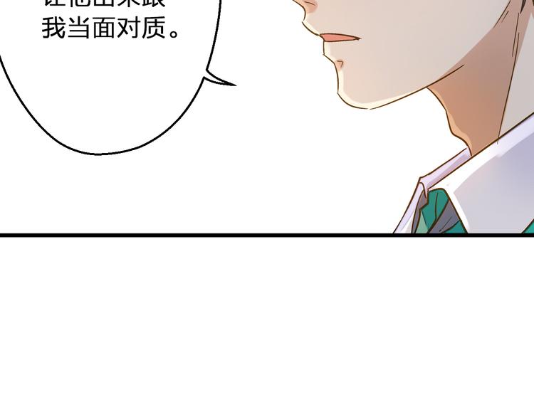 第40话 又打又抱为哪般(1/2)-第41话