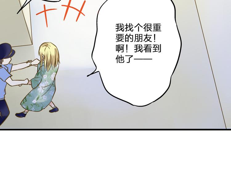 第40话 又打又抱为哪般(1/2)-第41话