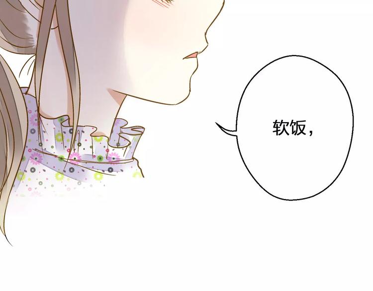 第42话 你一定要相信我(1/2)-第43话