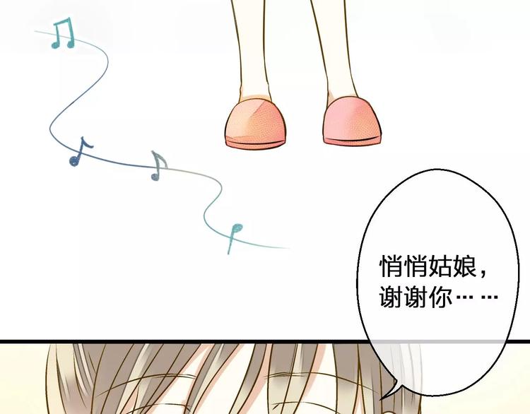 第42话 你一定要相信我(1/2)-第43话