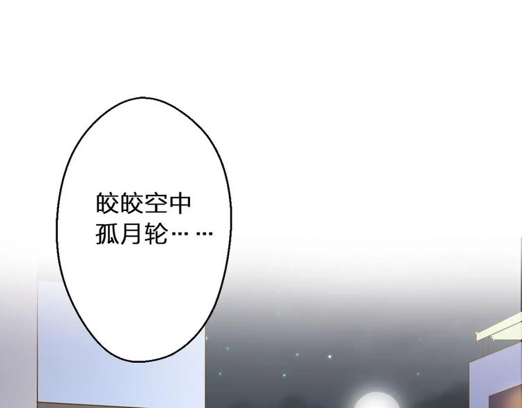 第42话 你一定要相信我(1/2)-第43话
