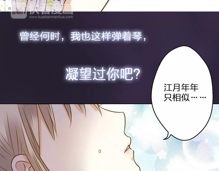 第42话 你一定要相信我(1/2)-第43话
