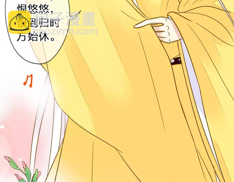 第42话 你一定要相信我(1/2)-第43话