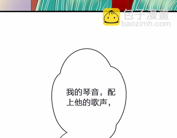 第44话 醋意(1/2)-第45话