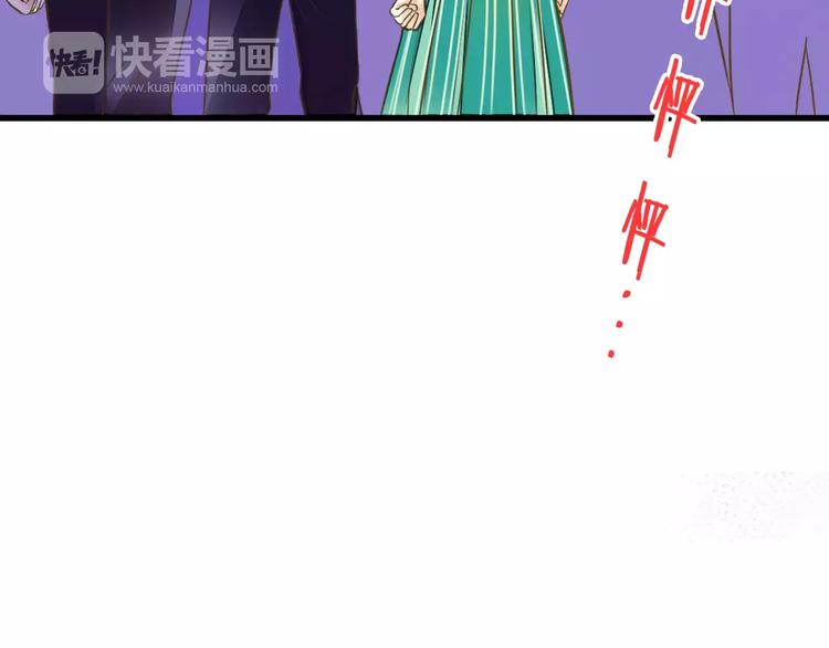 第44话 醋意(1/2)-第45话