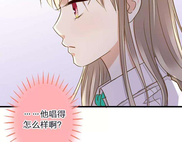 第44话 醋意(1/2)-第45话