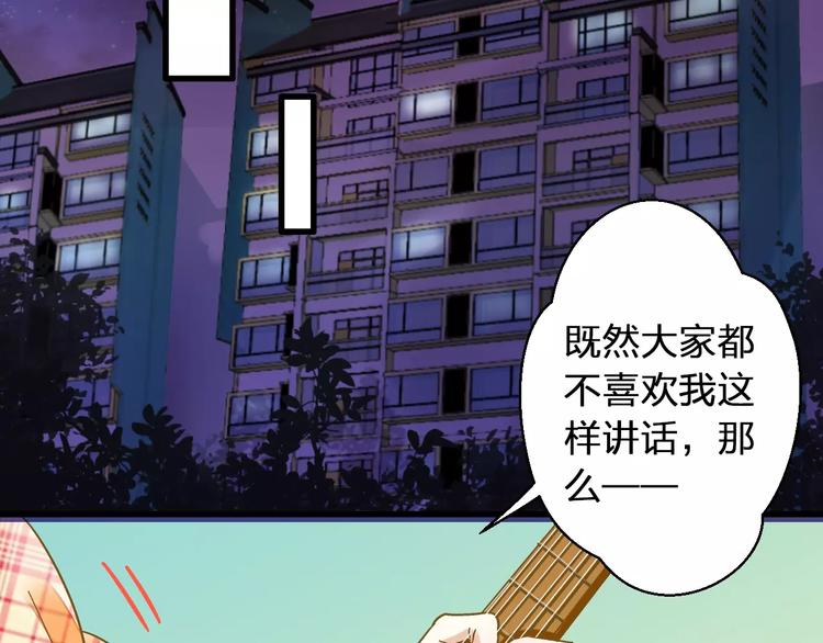 第46话 死定了(1/2)-第47话