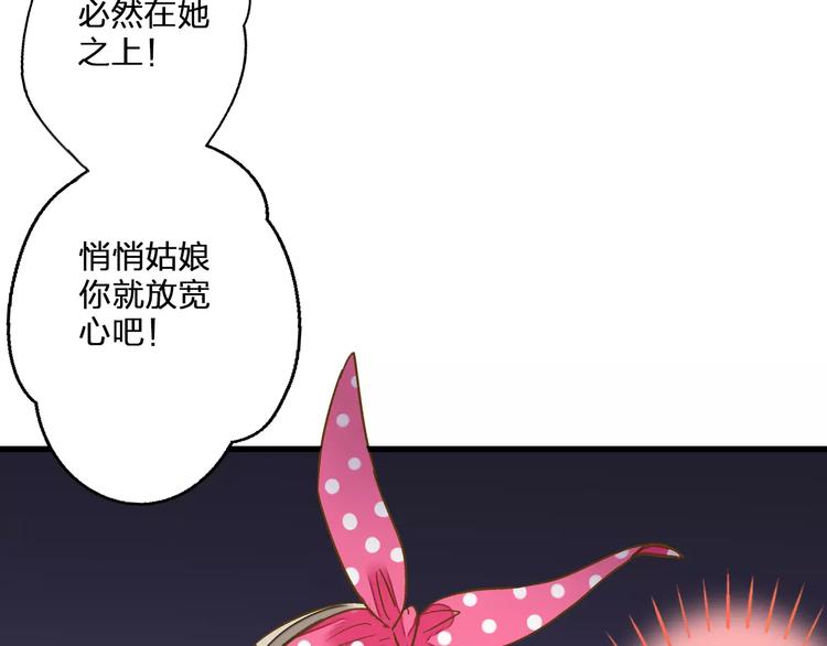 第46话 死定了(1/2)-第47话