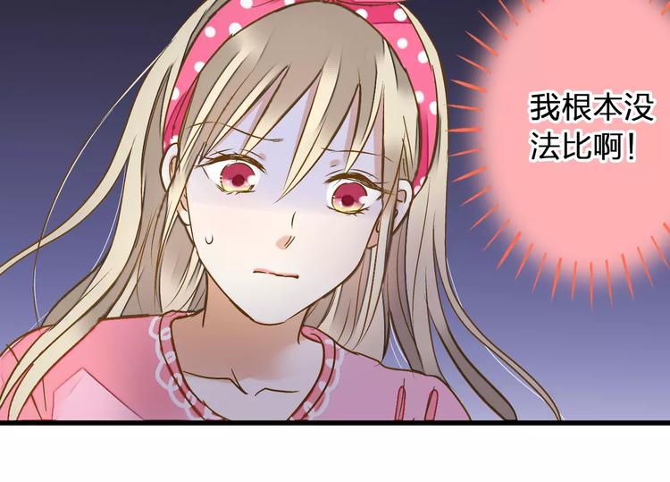 第46话 死定了(1/2)-第47话