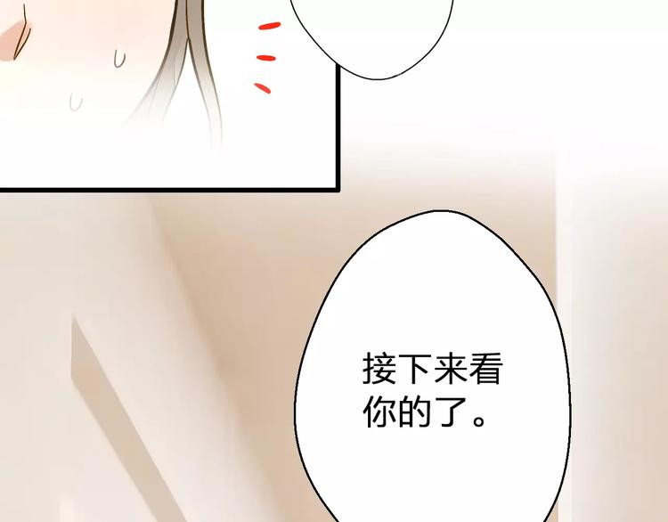 第46话 死定了(1/2)-第47话