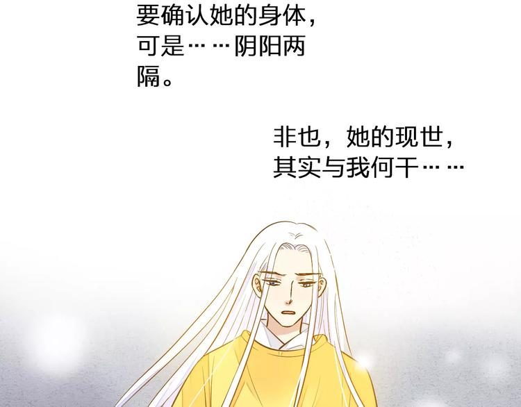 第48话 不能放弃(1/2)-第49话
