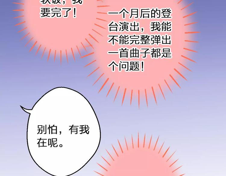 第48话 不能放弃(1/2)-第49话
