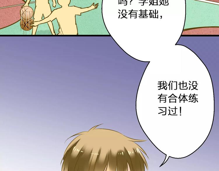 第48话 不能放弃(1/2)-第49话