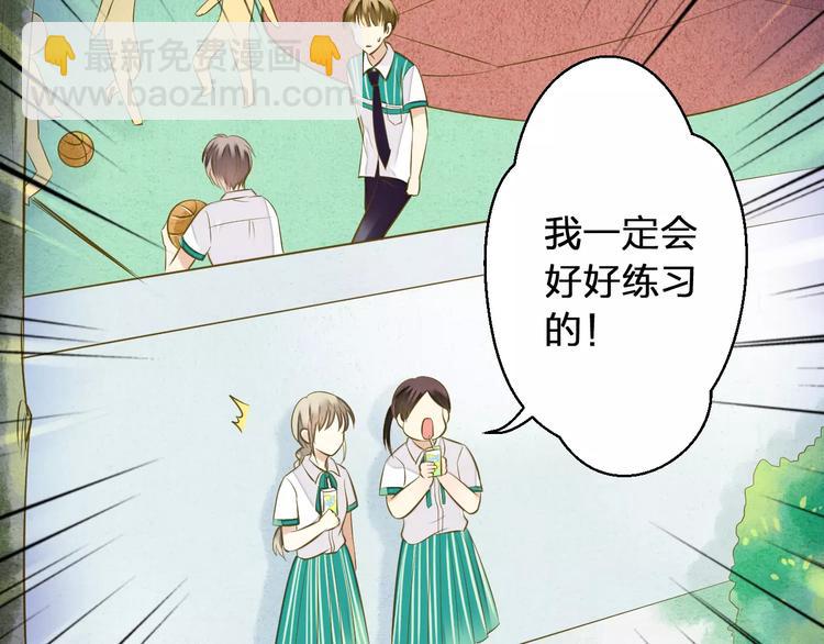 第48话 不能放弃(1/2)-第49话