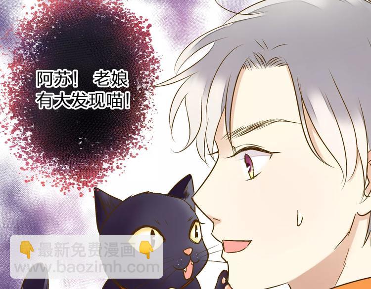 第50话 他不在-第51话