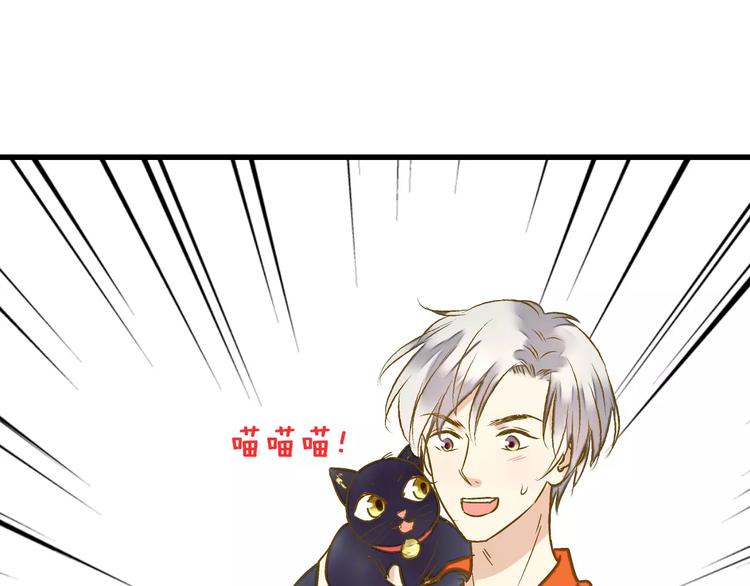 第50话 他不在-第51话