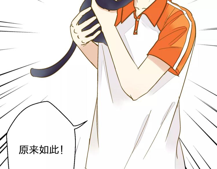 第50话 他不在-第51话
