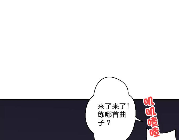 第50话 他不在-第51话