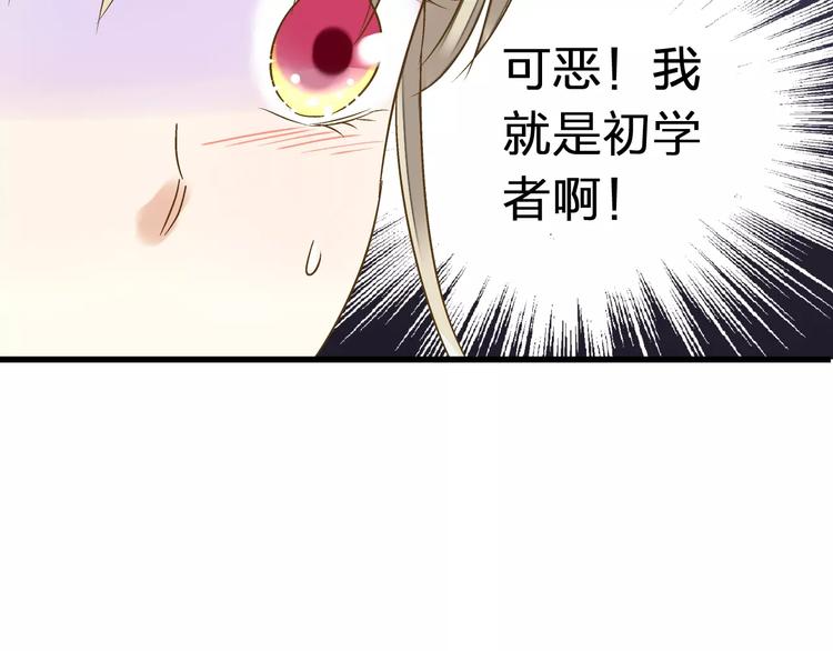 第52话 为你说好话(1/2)-第53话