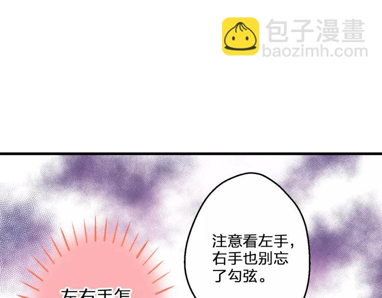 第52话 为你说好话(1/2)-第53话